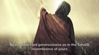 به طاها به یاسین