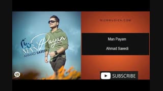 دانلود آهنگ احمد سعیدی به نام من پایم