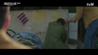 قسمت نهم سریال کره ای  یادآور Memorist 2020 +زیرنویس