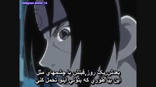 ناروتو قسمت 131 (زبان ژاپنی - زیرنویس فارسی)