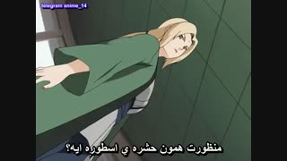 ناروتو قسمت 148 (زبان ژاپنی - زیرنویس فارسی)