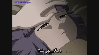 ناروتو قسمت 156 (زبان ژاپنی - زیرنویس فارسی)