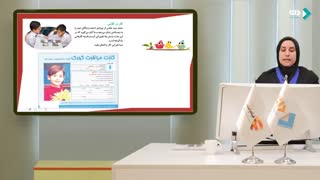 علوم دوم ابتدایی