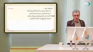 عربی یازدهم