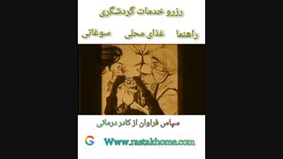 کلییپ بسیارزیبا ولادت امام زمان (عج) و نیمه شعبان