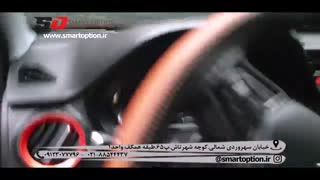 آینه تاشو برقی و مانیتور پشت سری MVMX22