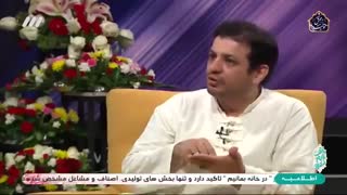 برنامه "با تو حالم خوبه" با حضور استاد رائفی پور - آخرالزمان - شبکه 3 - 1399/01/19