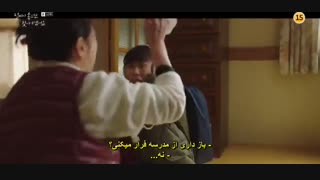 قسمت10 سریال وقتی هواخوب بود پیدات میکنم+زیرنویس چسبیده(پیشنهاد ویژه) I’ll Find You on a Beautiful Day