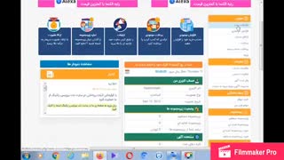 کسب درامد از سایت کیکی ایرانی