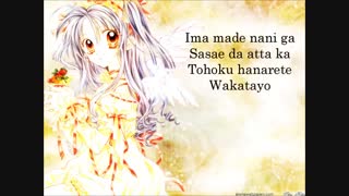 Myself - Fullmoon wo Sagashite (Lyrics)