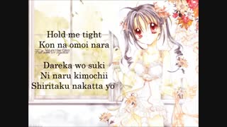 Eternal Snow - Fullmoon wo Sagashite (Lyrics)