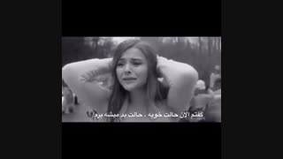 بهتره نبینیم همو