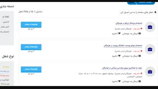 کاریابی بندرعباس 99