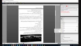 ماشین آلات ساختمانی-جلسه اول آنلاین (برخط)